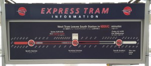 DTW Express Train is not working (6)