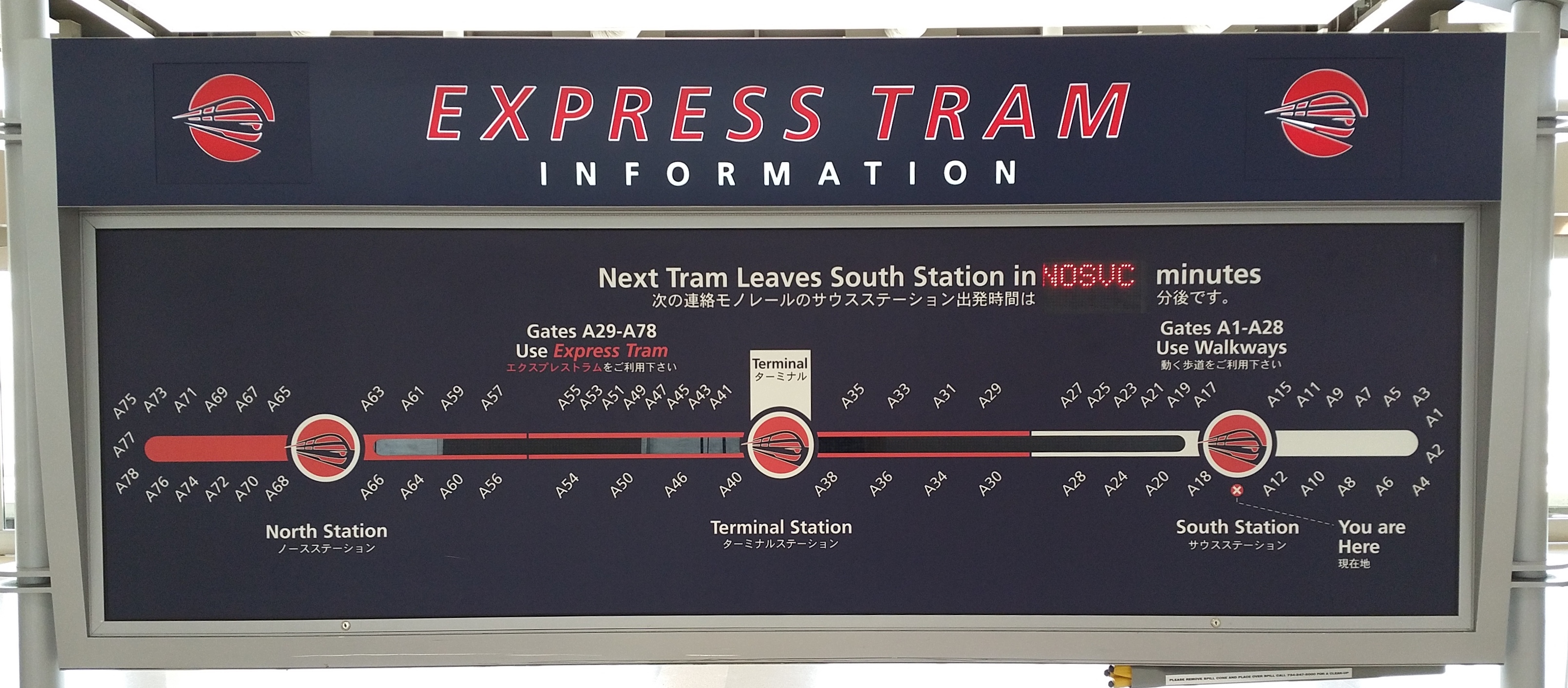 ALERT: Delta “Express Tram” Detroit DTW out of service until 12OCT15. How you can benefit!