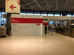 SkyPriority-Security-NRT