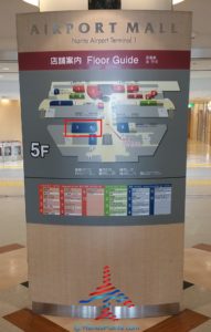 IASS Executive Lounge NRT Narita Airport review RenesPoints blog - the worst lounge i have ever visited (3)