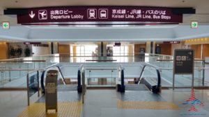 IASS Executive Lounge NRT Narita Airport review RenesPoints blog - the worst lounge i have ever visited (4)