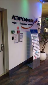 IMG_20160606_141653747