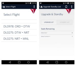 screens screenshot of a phone