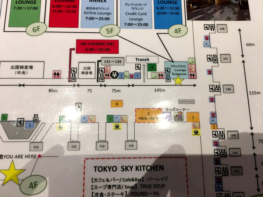 A map indicates the TIAT Lounge Annex location for Delta One passengers at Tokyo Haneda International Airport in Tokyo, Japan.