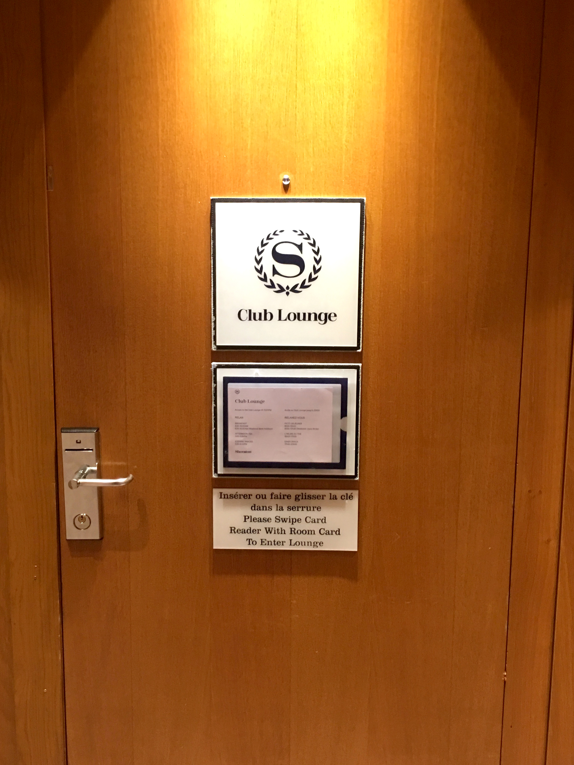 Entrance to the Sheraton Club Lounge at Sheraton Paris Airport Hotel & Conference Centre at CDG.