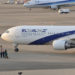 Tokyo, Japan - May 11, 2014:El Al Israel Airlines Boeing B767-300ER (4X-EAR) passenger plane. Prime Minister of Israel Benjamin Netanyahu arrives in Japan. (©iStock.com/viper-zero)